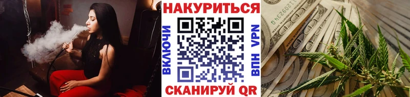 Наркота Ярцево А ПВП  Меф мяу мяу  Кокаин  Гашиш  Канабис 