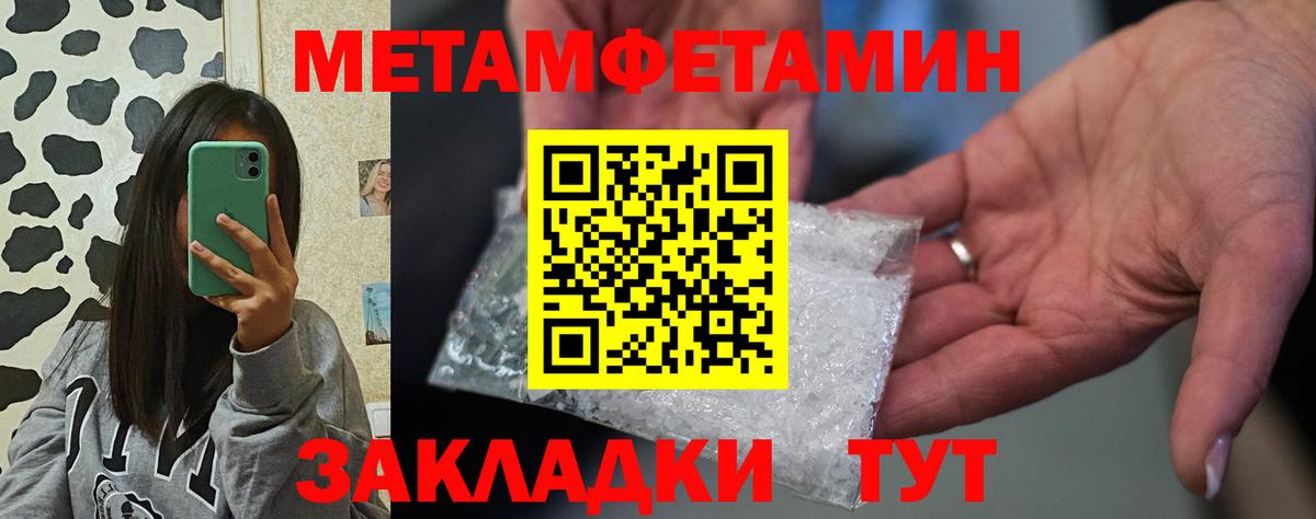 АМФ 97%  Вход с VPN  АМФЕТАМИН  Ярцево 