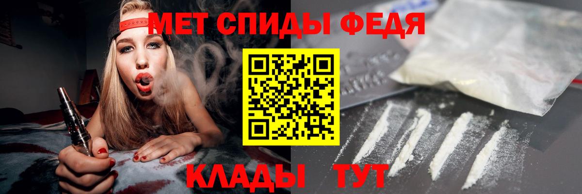 АМФЕТАМИН VHQ Ярцево