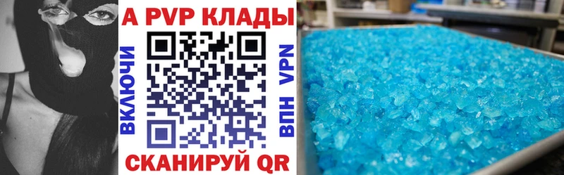 цена наркотик  Ярцево  ссылка на мегу ONION  APVP СК 