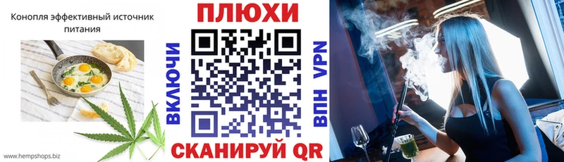Cannafood марихуана  дарнет шоп  Ярцево 