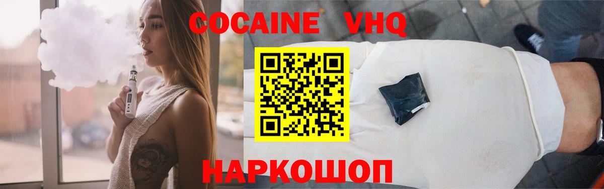 Ярцево  Кокаин Перу  даркнет сайт  Вход с VPN 