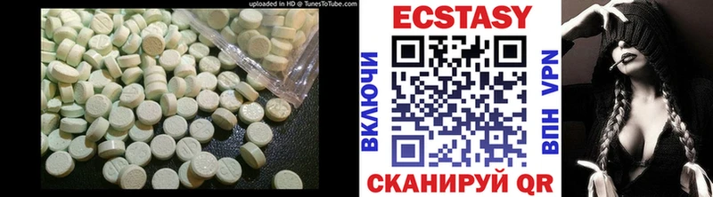 Экстази XTC  Ярцево 