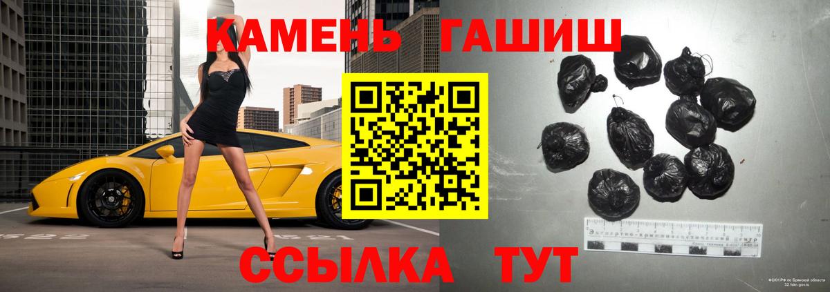 ГАШ индика сатива Ярцево