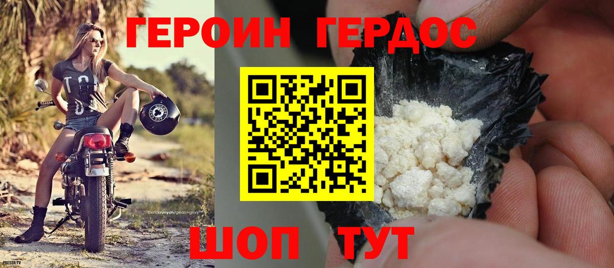 Ярцево  Гашиш  Конопля  КОКАИН  МЕТ  Вход с VPN  Меф МЯУ МЯУ   Меф 