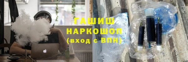ПСИЛОЦИБИНОВЫЕ ГРИБЫ Арсеньев