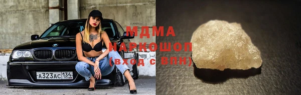 ПСИЛОЦИБИНОВЫЕ ГРИБЫ Арсеньев