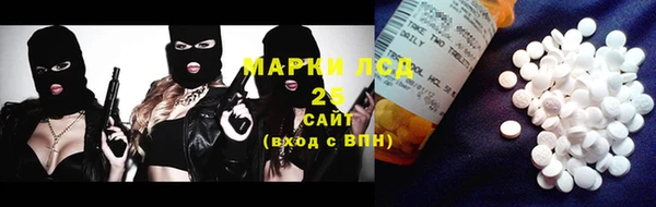 мяу мяу кристалл Алексин