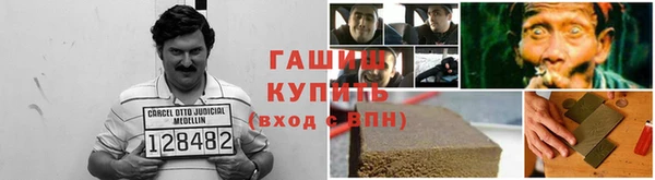 ГАЛЛЮЦИНОГЕННЫЕ ГРИБЫ Армянск