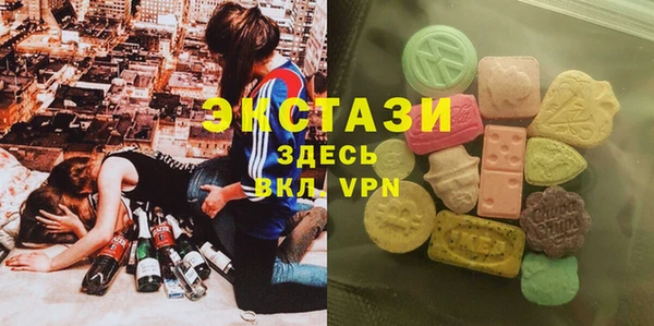 ПСИЛОЦИБИНОВЫЕ ГРИБЫ Арсеньев