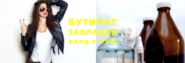 каннабис Аркадак