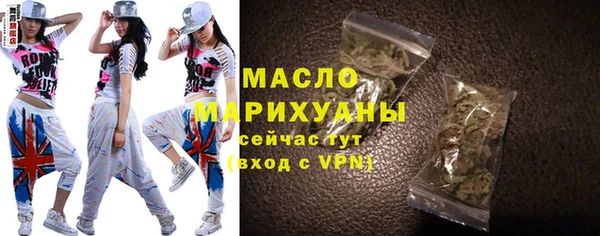 ПСИЛОЦИБИНОВЫЕ ГРИБЫ Арсеньев
