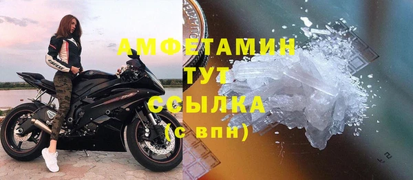 ГАЛЛЮЦИНОГЕННЫЕ ГРИБЫ Армянск
