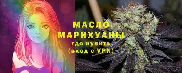 ГАЛЛЮЦИНОГЕННЫЕ ГРИБЫ Армянск