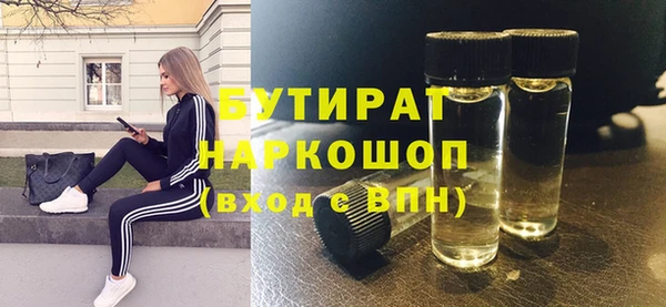 ГАЛЛЮЦИНОГЕННЫЕ ГРИБЫ Армянск