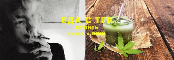 ГАЛЛЮЦИНОГЕННЫЕ ГРИБЫ Армянск