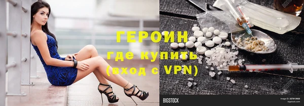 ГАЛЛЮЦИНОГЕННЫЕ ГРИБЫ Армянск