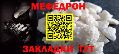 метамфетамин Рыбинск