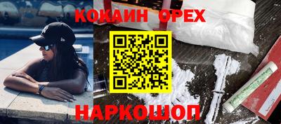 MDMA Premium VHQ Рузаевка