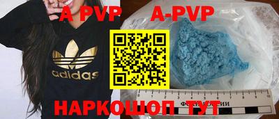 синтетический гашиш Рязань