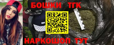 синтетический гашиш Рязань