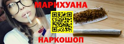 синтетический гашиш Рязань