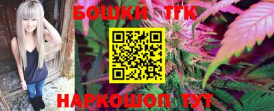 метамфетамин Рыбинск