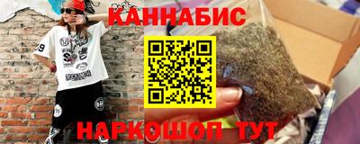 метамфетамин Рыбинск