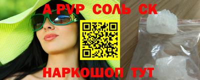 синтетический гашиш Рязань