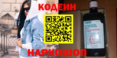 метамфетамин Рыбинск