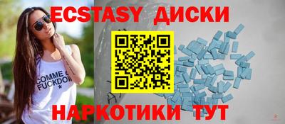 метамфетамин Рыбинск