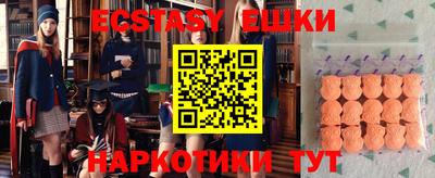 метамфетамин Рыбинск