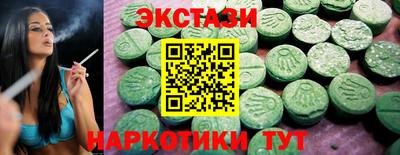 синтетический гашиш Рязань