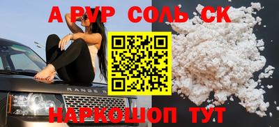 синтетический гашиш Рязань