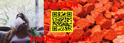 MDMA Premium VHQ Рузаевка