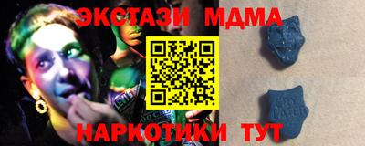 метамфетамин Рыбинск
