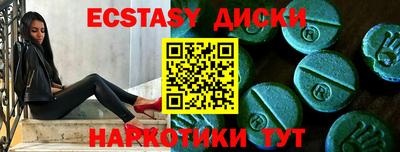 синтетический гашиш Рязань