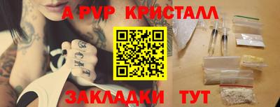 синтетический гашиш Рязань