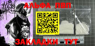 синтетический гашиш Рязань