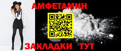 синтетический гашиш Рязань