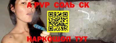 синтетический гашиш Рязань