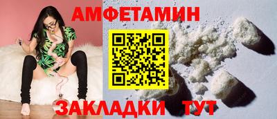 метамфетамин Рыбинск