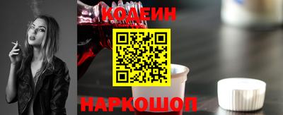 метамфетамин Рыбинск