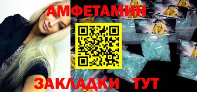 MDMA Premium VHQ Рузаевка