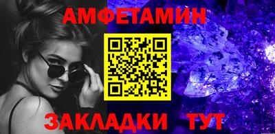 метамфетамин Рыбинск
