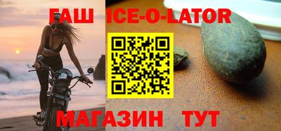 синтетический гашиш Рязань
