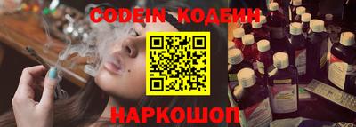 метамфетамин Рыбинск