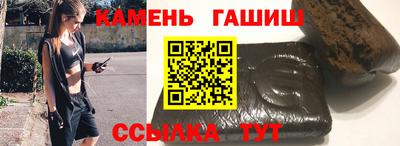 метамфетамин Рыбинск