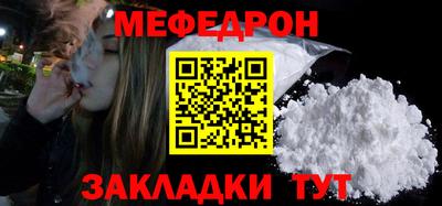 метамфетамин Рыбинск