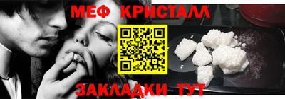 метамфетамин Рыбинск